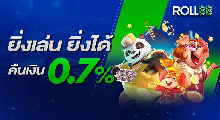 AnyConv.com__Rebate-724x399