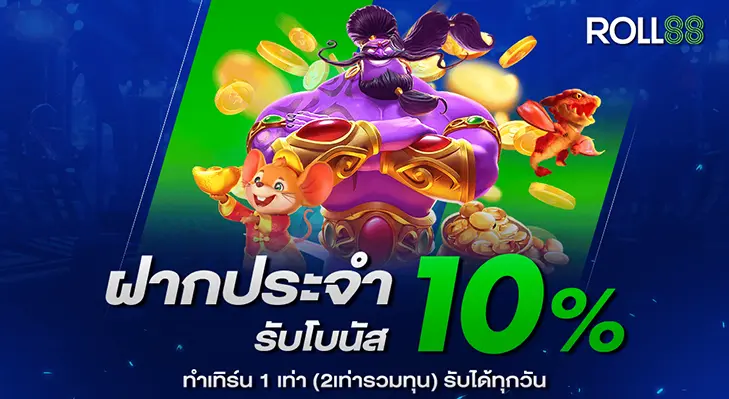 AnyConv.com__ฝากประจำ-724x399