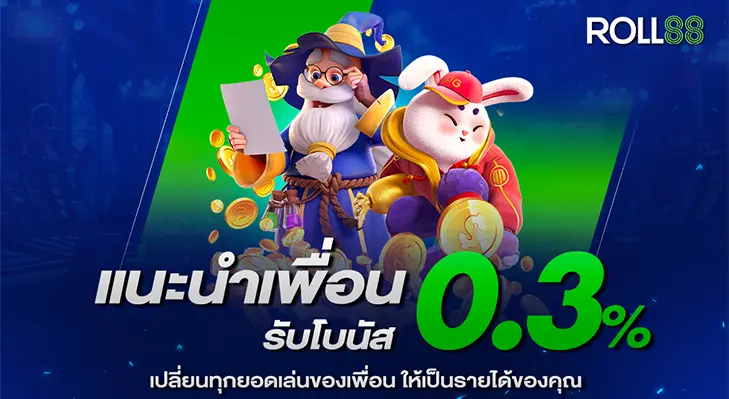 AnyConv.com__แนะนำเพื่อน-724x399