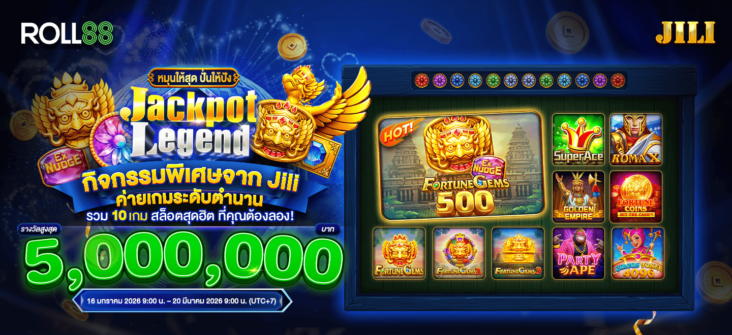 Jackpot-Legend-5M-1440x660 (1)